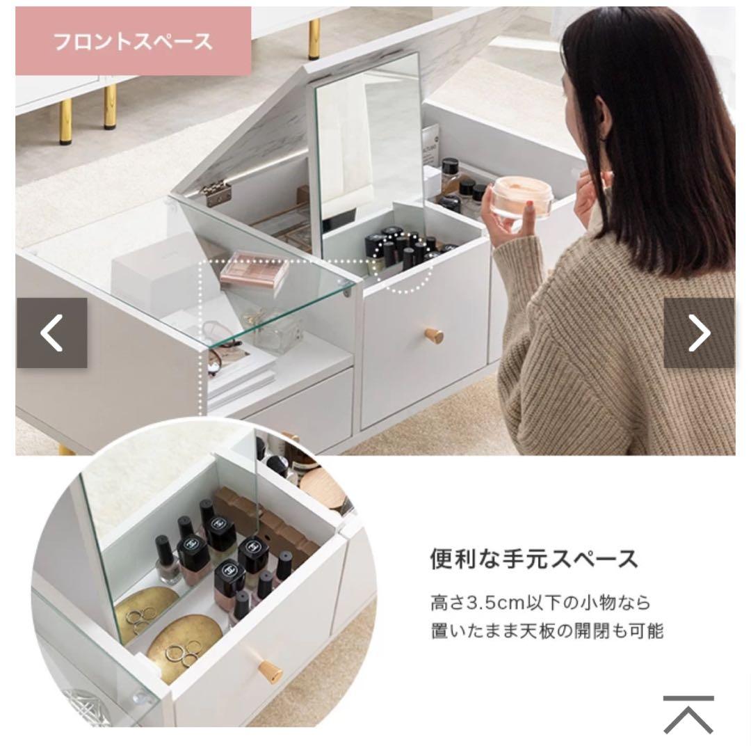 Camila ドレッサーテーブル