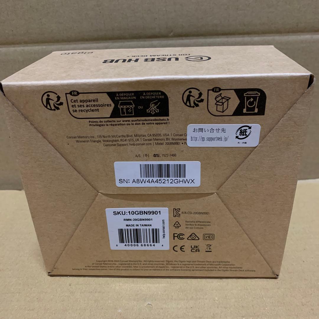 新品　elgato USB HUB for Stream Deck+