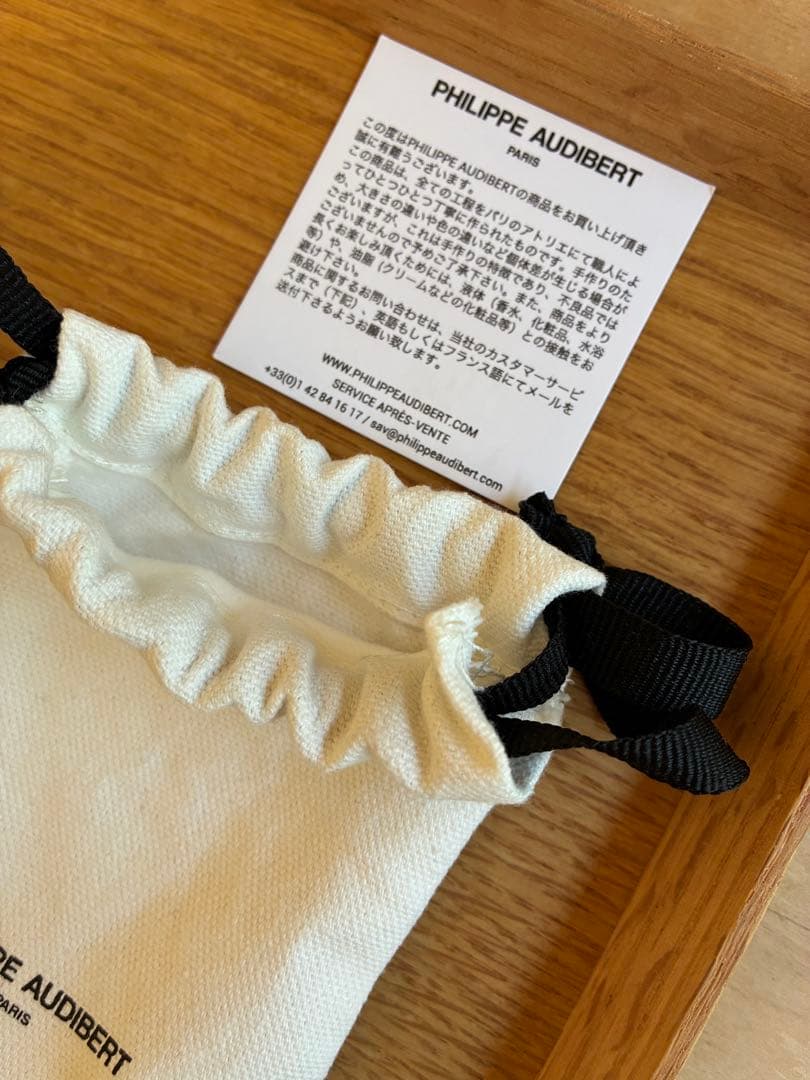 フィリップオーディベール　ツイストバングル　幅4㎝　太タイプ