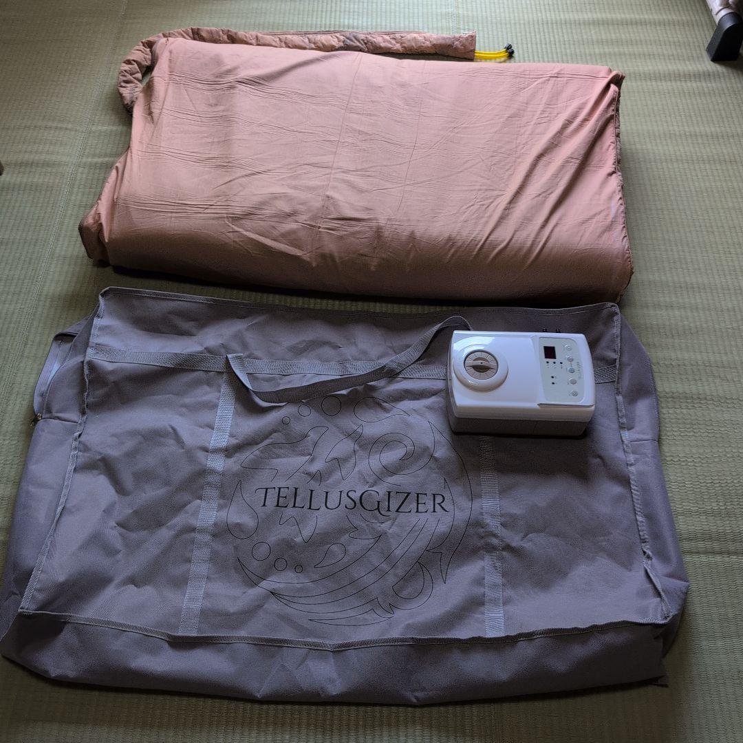 YOSA　テルスガイザー