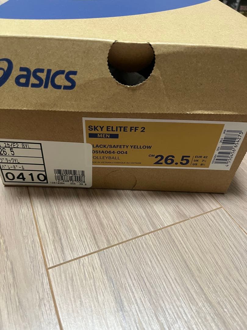 スカイエリートff2 ブラック/イエロー 26.5cm