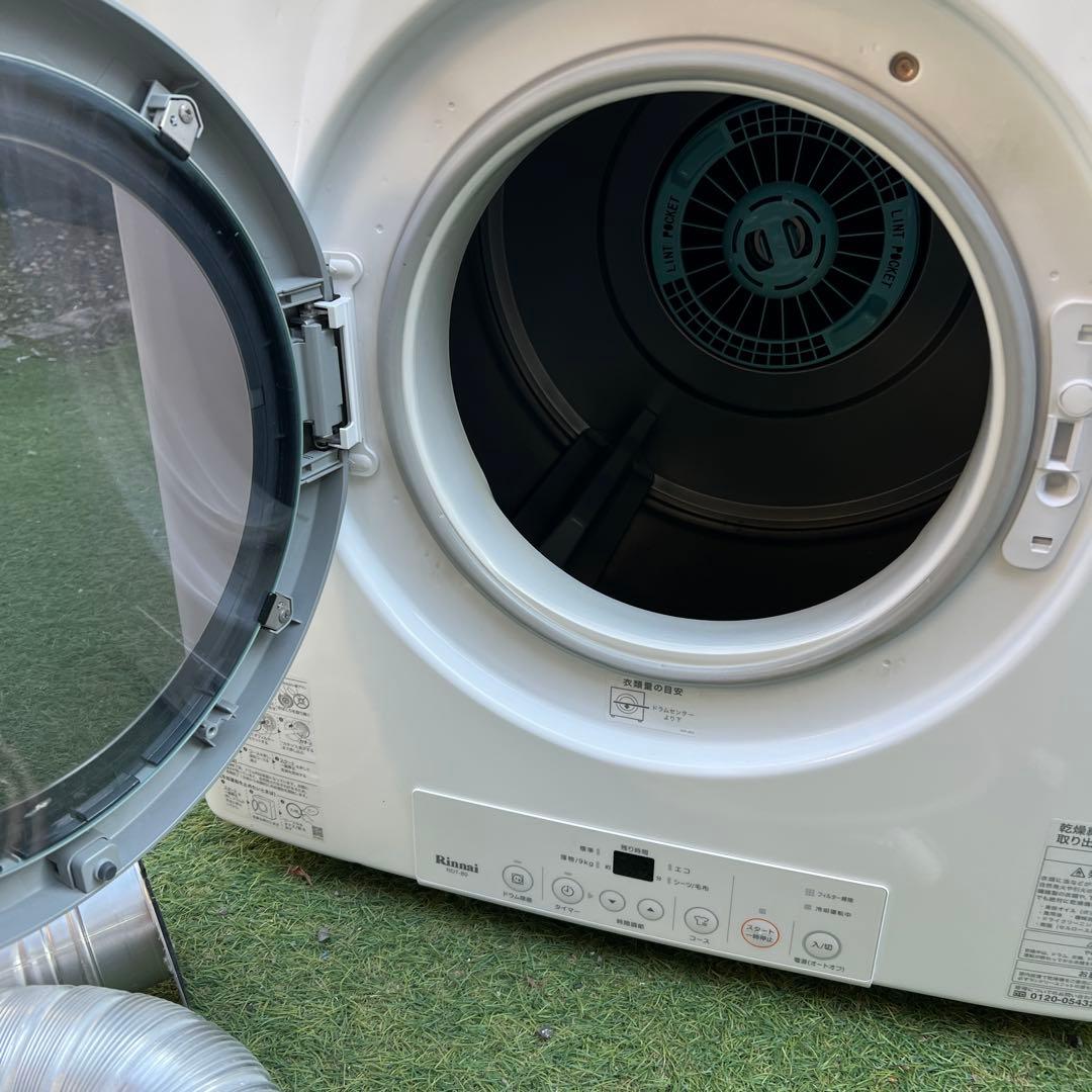 【横浜・川崎】乾太くん 8kg リンナイ　都市ガス　衣類乾燥機　RDT-80