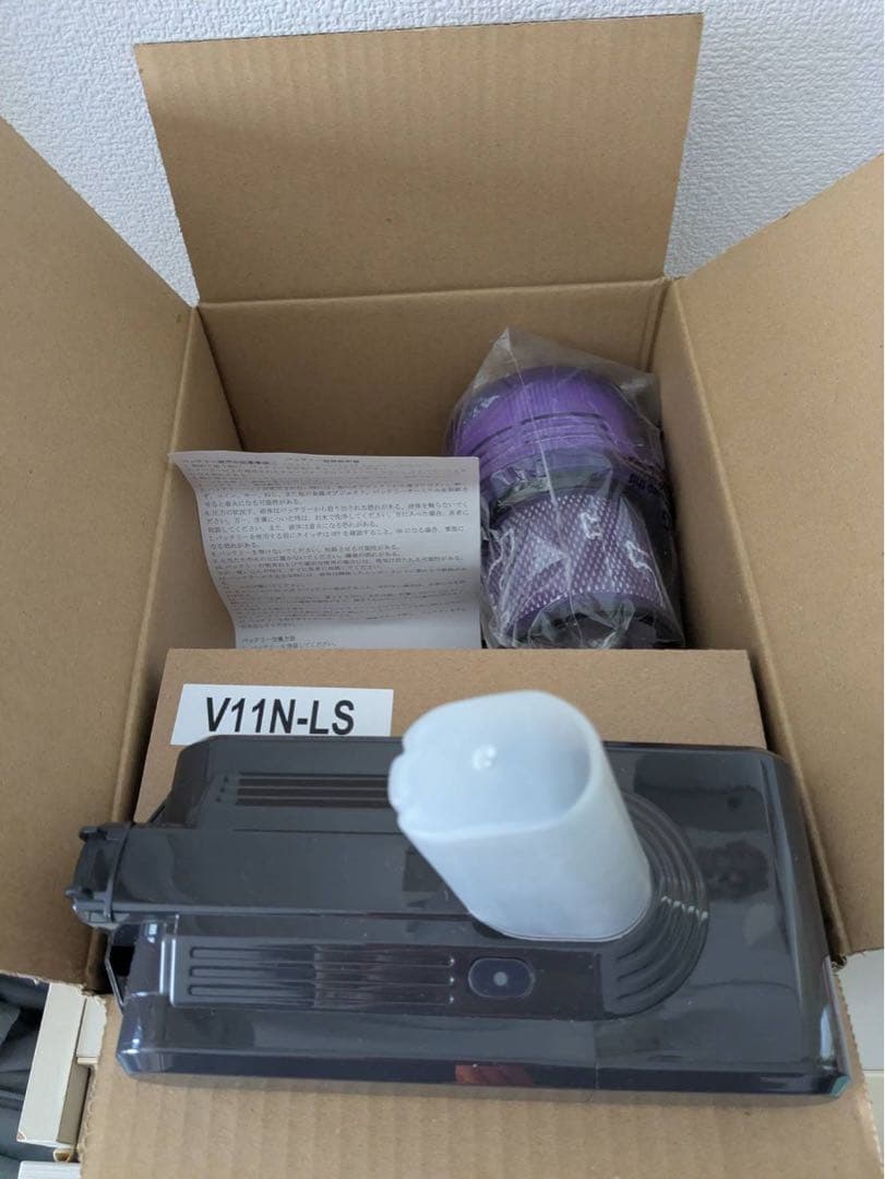 ☆新品未使用☆ダイソンV11 SV14 バッテリー交換用