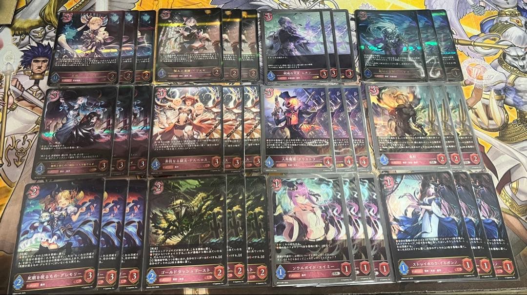 シャドウバース エボルヴ ネクロチャージ NCナイトメア 構築済みデッキ