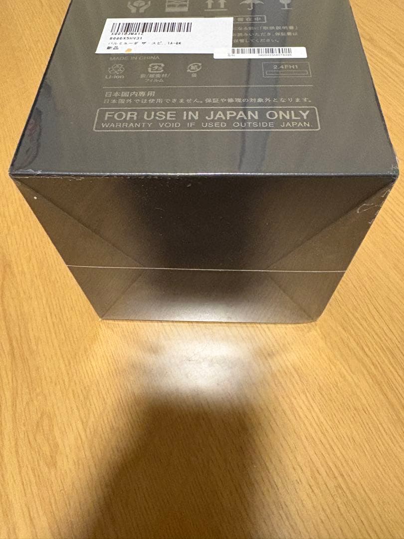 【新品未使用】BALMUDA The Speaker ブラック