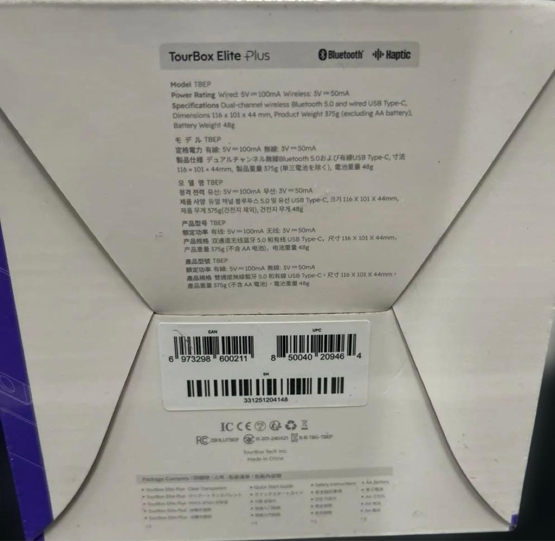 未開封TourBox Elite Plus
