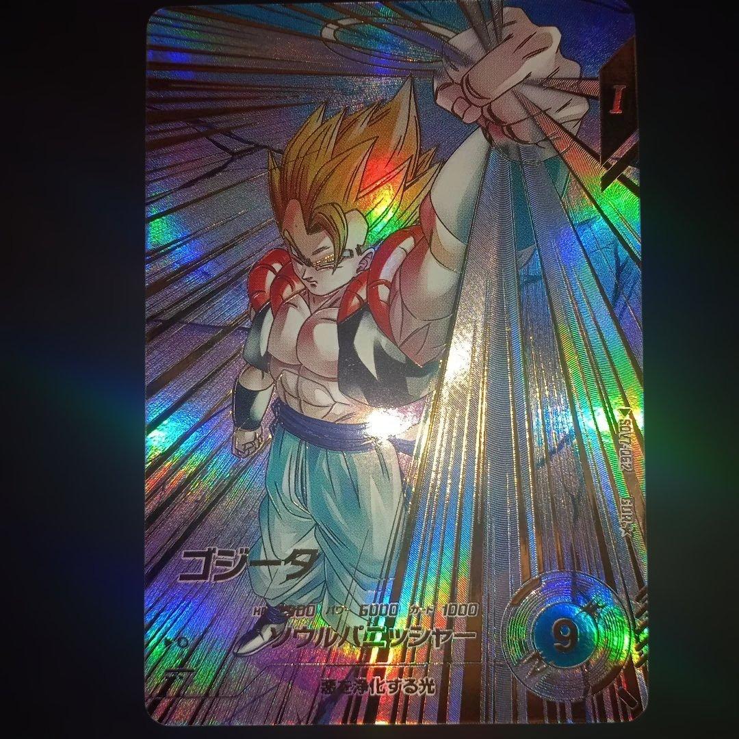 ドラゴンボールダイバーズ