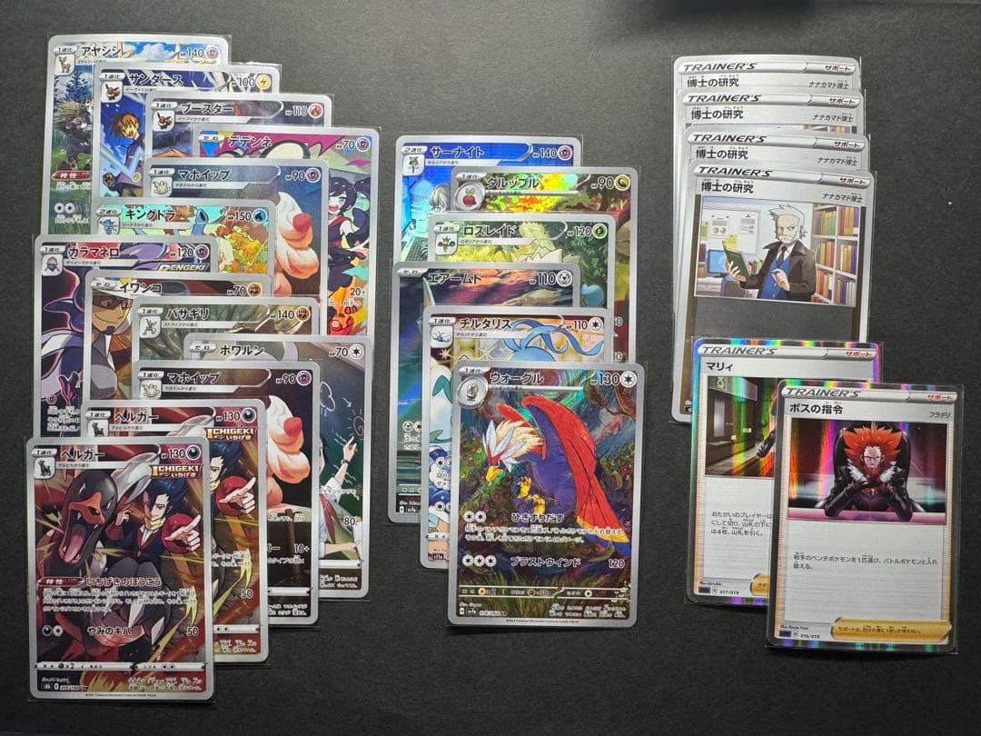 M*u様 ポケモンカード引退品まとめ売り