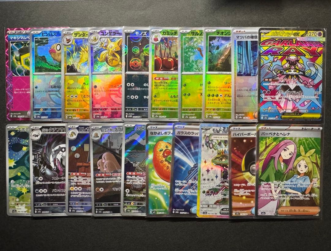 M*u様 ポケモンカード引退品まとめ売り