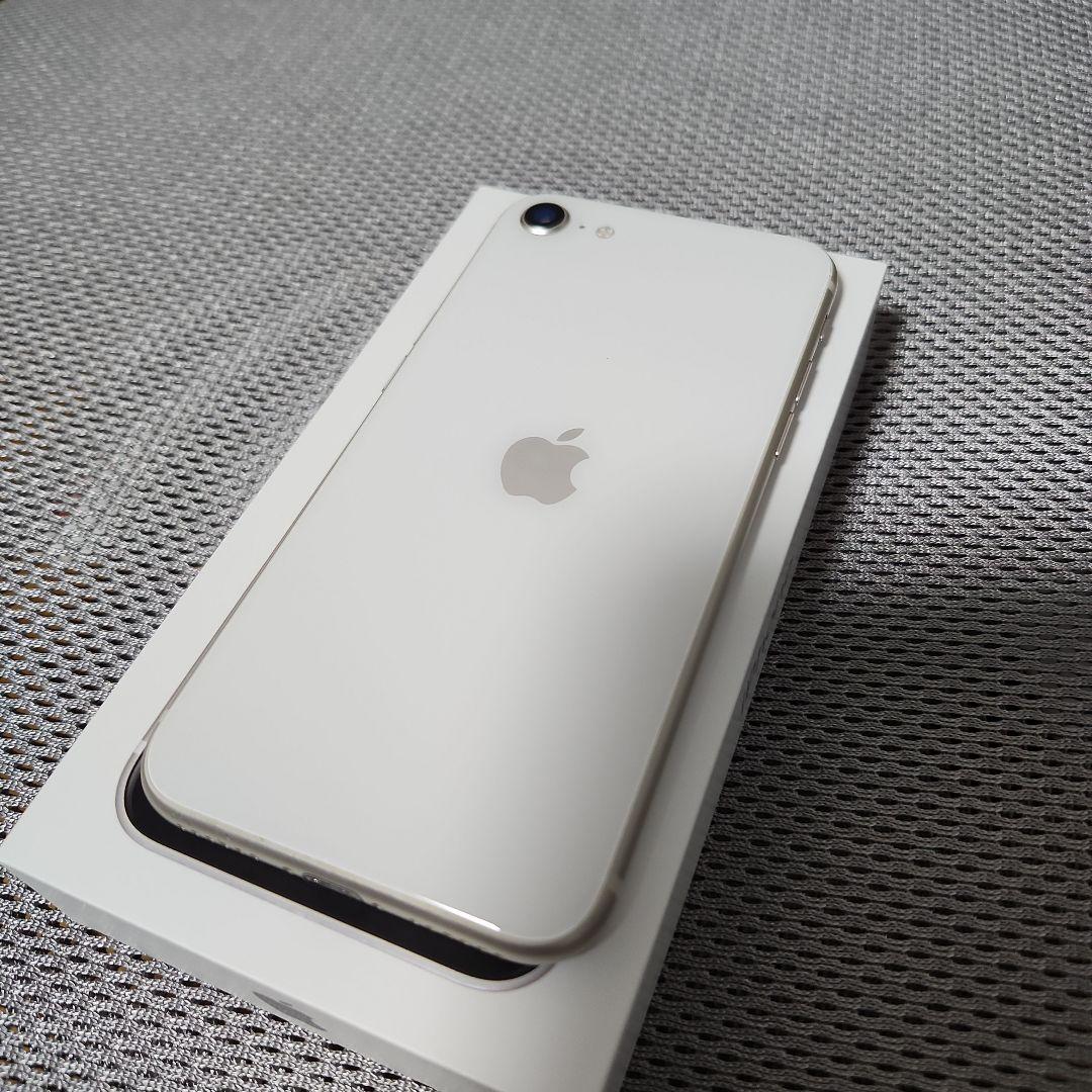 Apple iPhone SE (第2世代) 64GB ホワイト