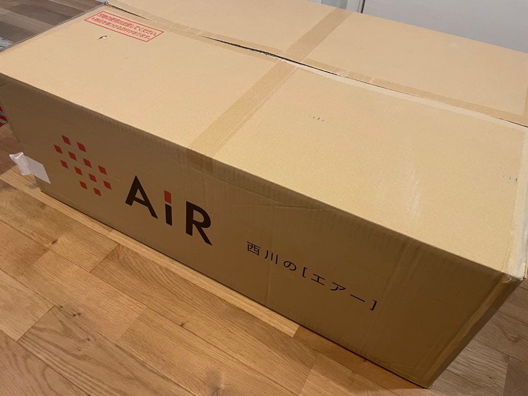 新品未使用 西川 エアーマットレス シングル エアー01 ベーシック