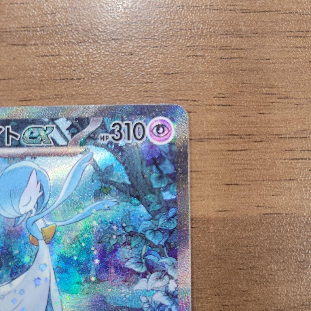 サーナイトEX ポケモンカード