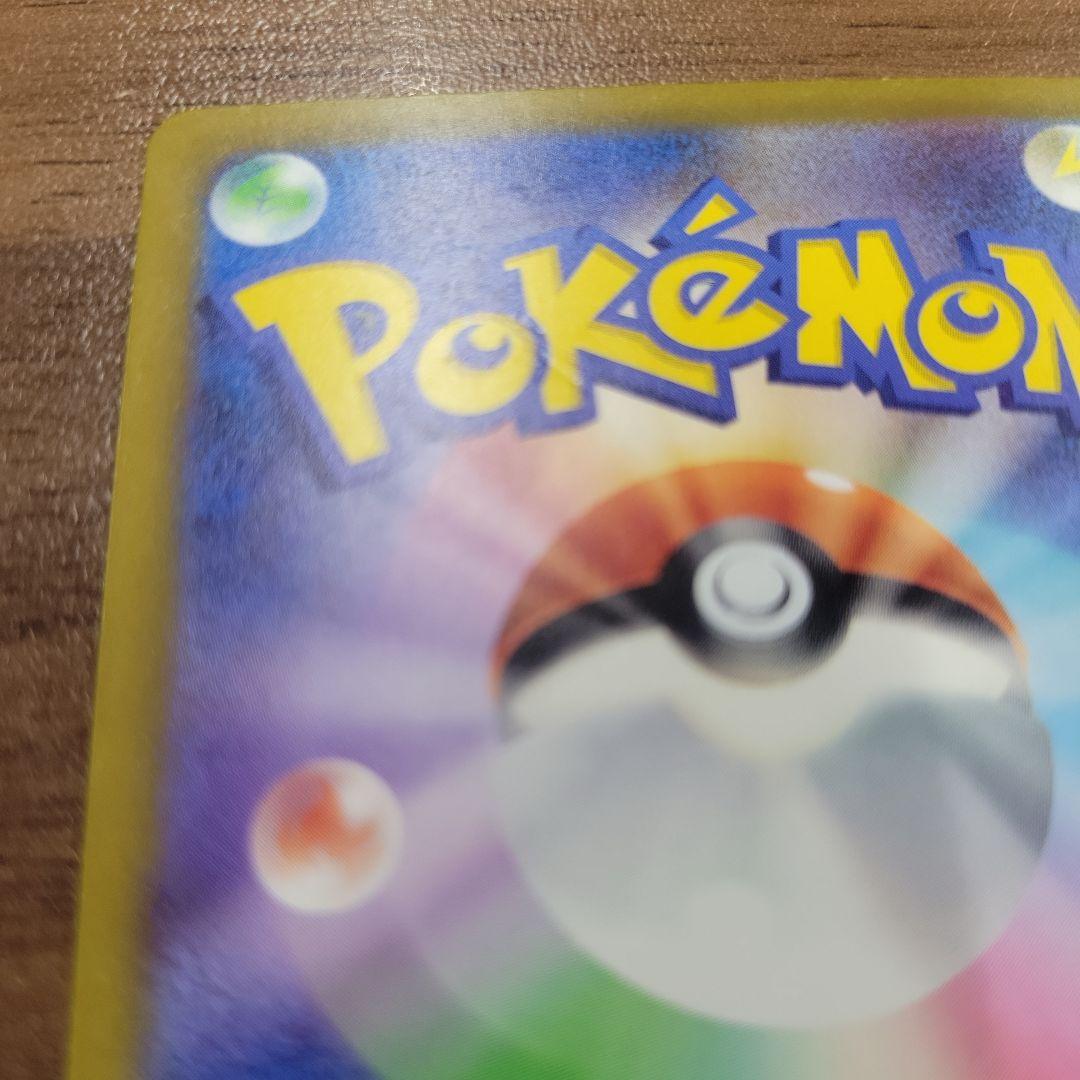 サーナイトEX ポケモンカード