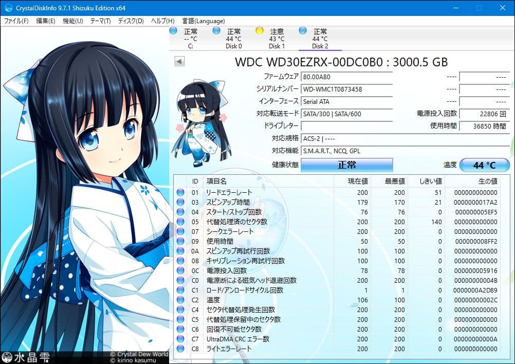 【バラ売り可】HDD4台セット