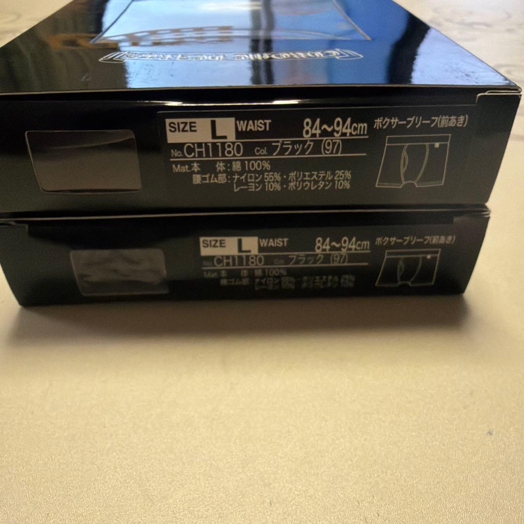 【未使用品】CHROME HEARTS クロムハーツ　ボクサーパンツ　2個セット