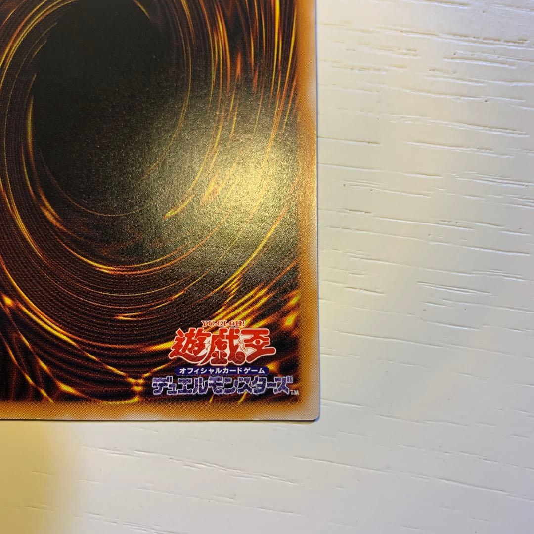 ☆新品☆ ブラックマジシャン レリーフ