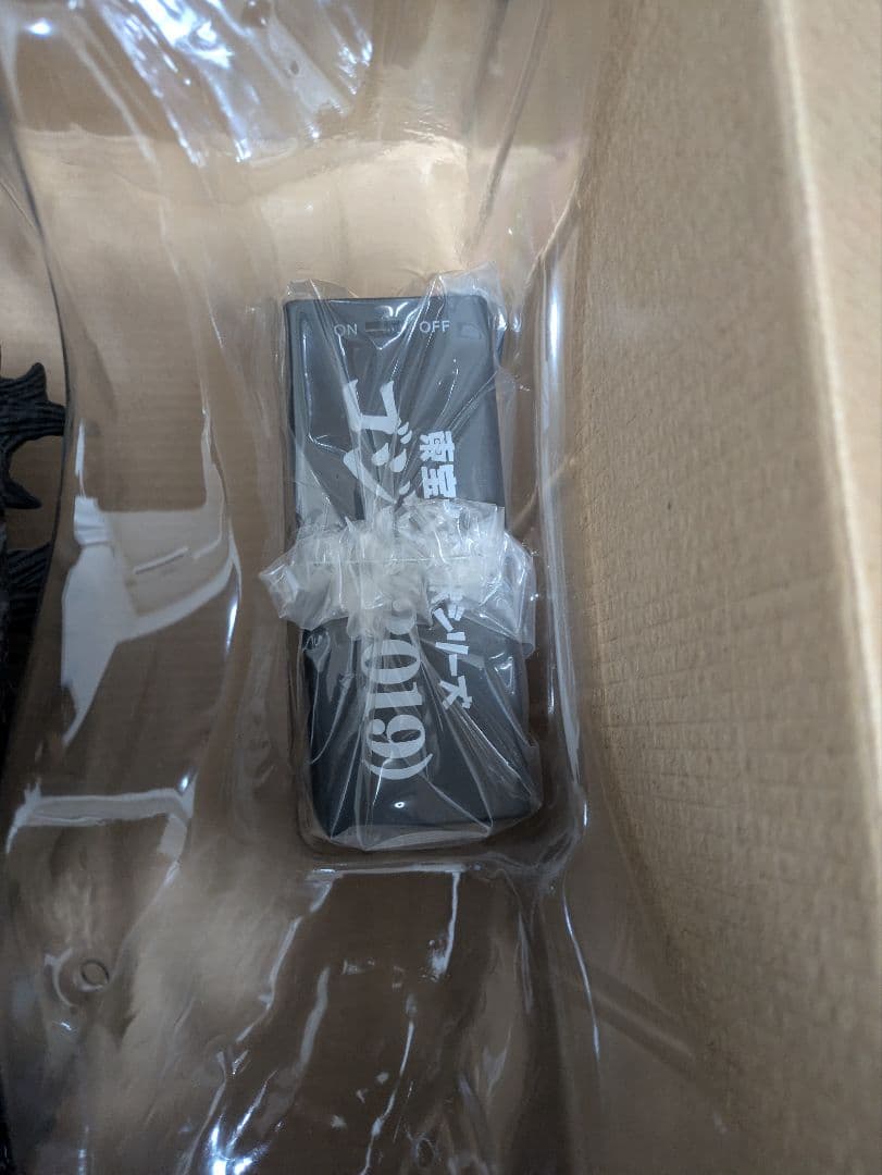 エクスプラス東宝大怪獣シリーズ ゴジラ (2019) 少年リック限定版