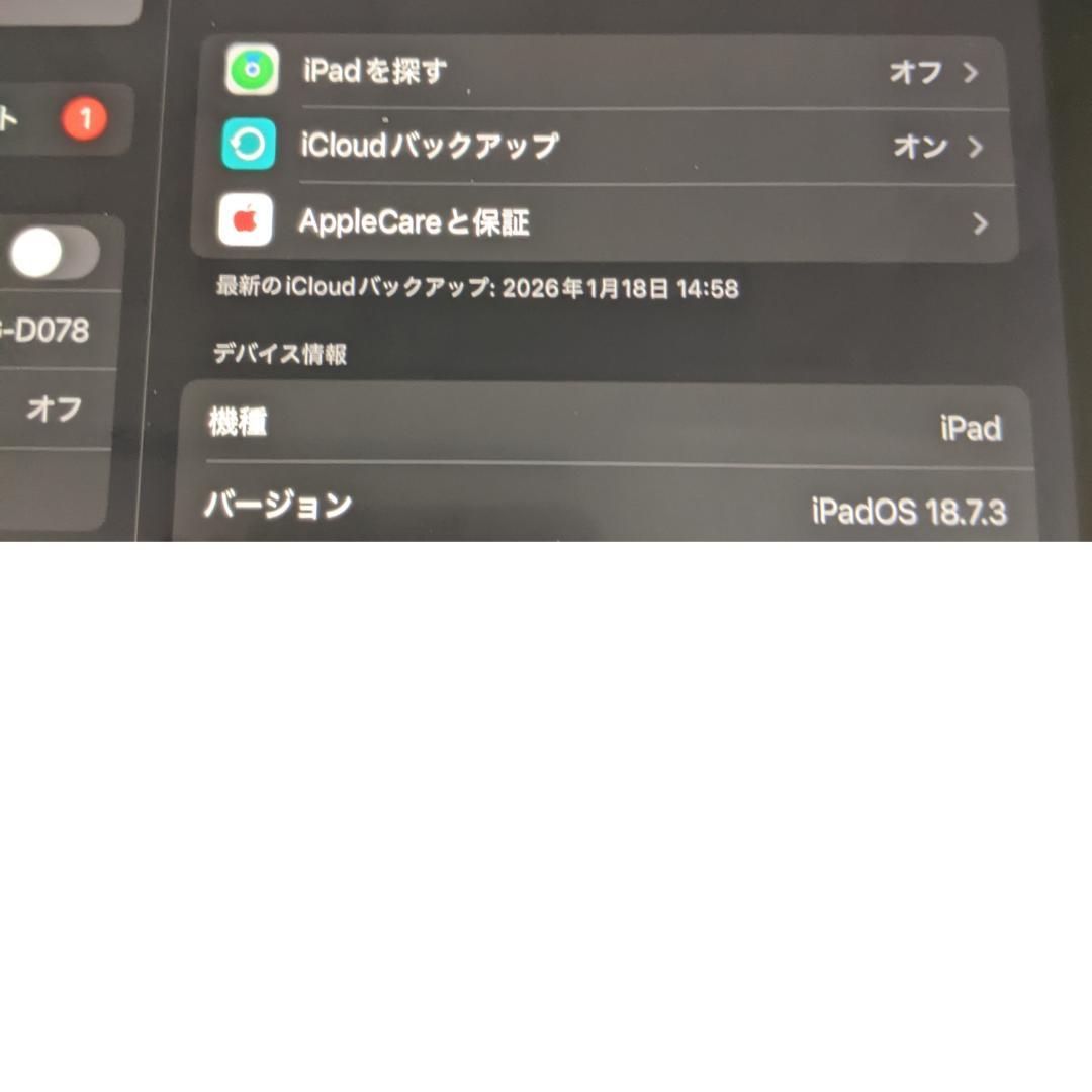 Apple iPad A16 11インチ 128GB シルバー WiFi
