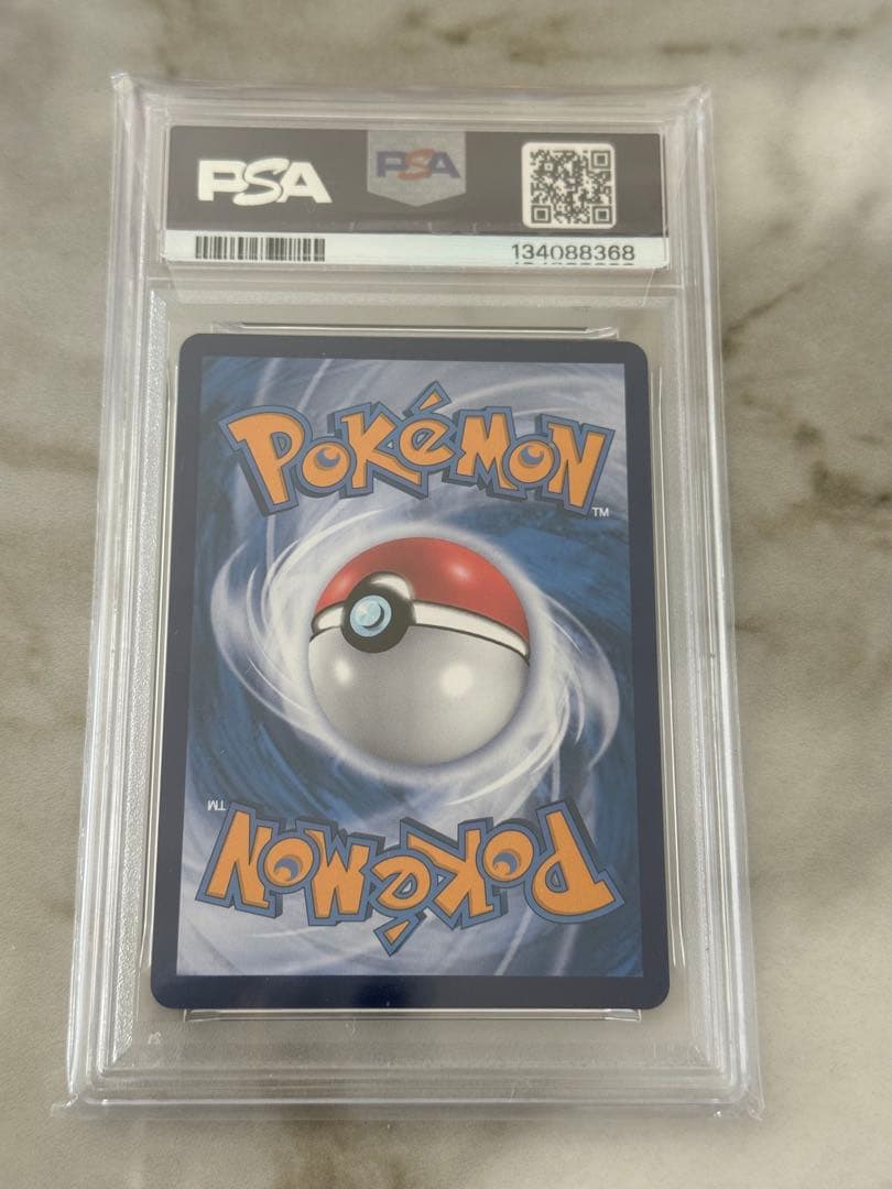 ピカチュウ PSA10バティックシャツ インドネシア限定 190/sv-p