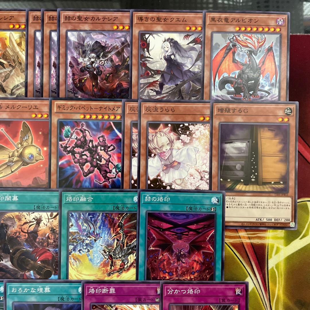 大会優勝構築 烙印デッキ 白き竜の落胤 黒き竜のエクレシア カルテシア アルバス