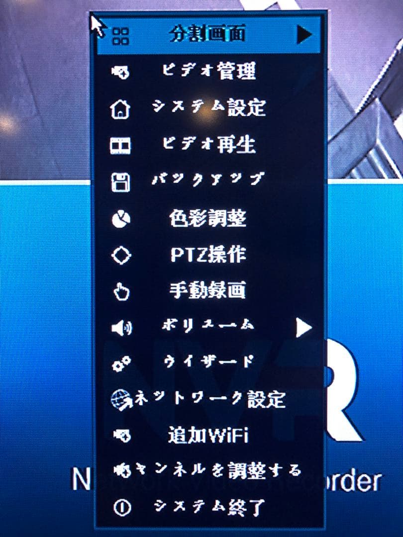 VTNEICK HD NVR 防犯　カメラ4台付き 中古 動作可