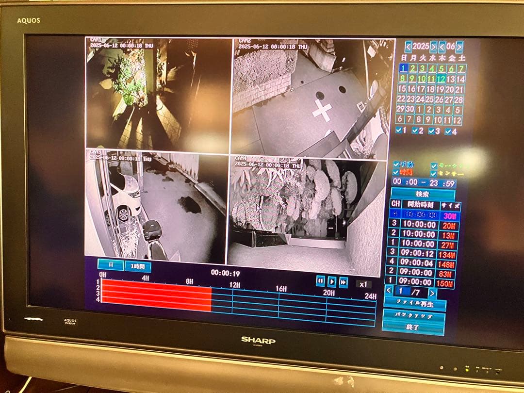 VTNEICK HD NVR 防犯　カメラ4台付き 中古 動作可