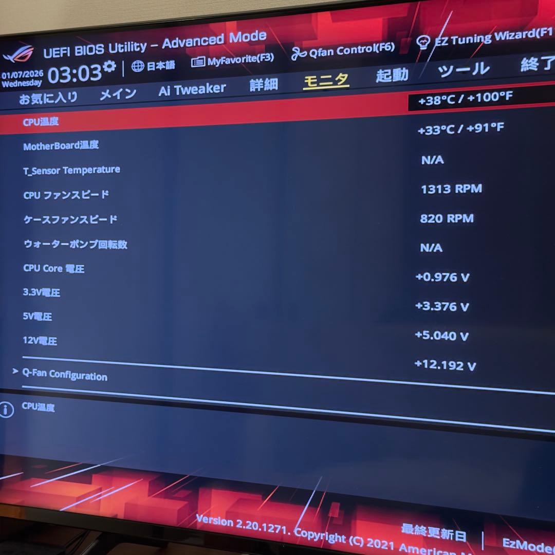 Corsair SF750 750W SFX電源ユニット 80+Platinum