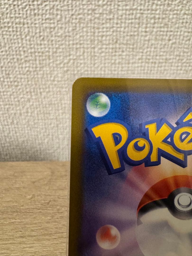 「美品」 メガゲンガーex SARメガドリーム