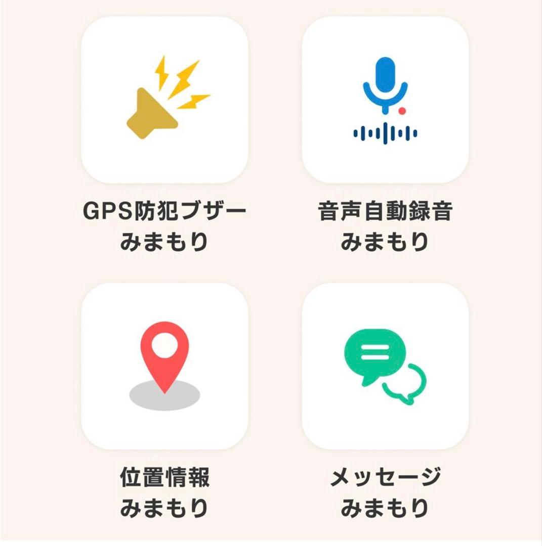 HAMIC MIELS nico スマートフォン 本体