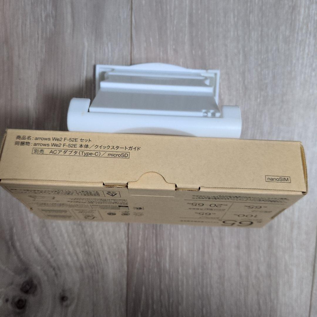 【新品未使用】Arrows We2ライトブルーSIMフリードコモ