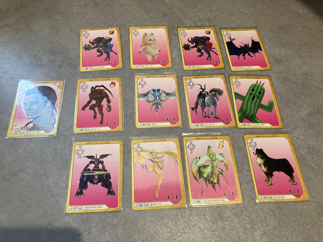 ファイナルファンタジー8 カードダスマスターズ