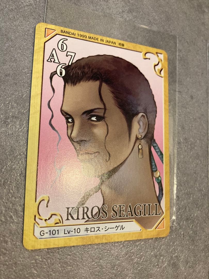 ファイナルファンタジー8 カードダスマスターズ