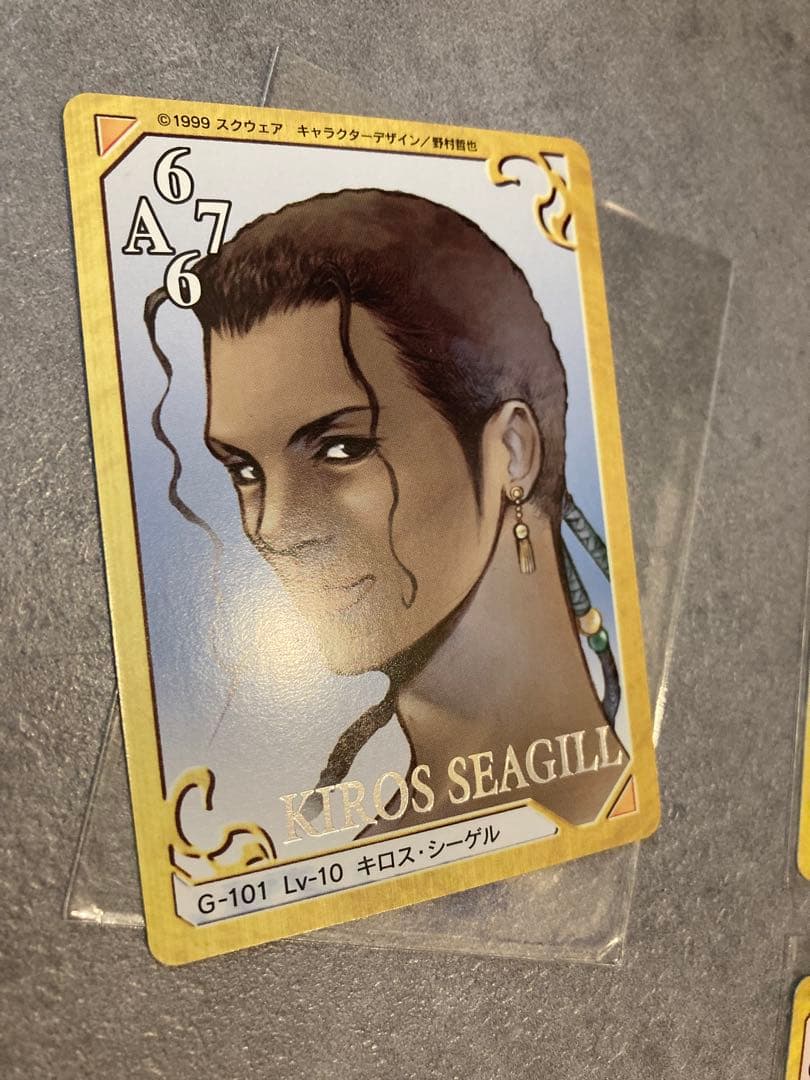 ファイナルファンタジー8 カードダスマスターズ