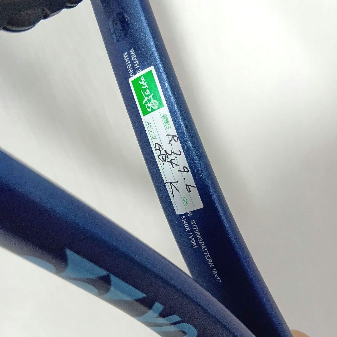 YONEX ヨネックス VOLTRAGE 5S ソフトテニスラケット