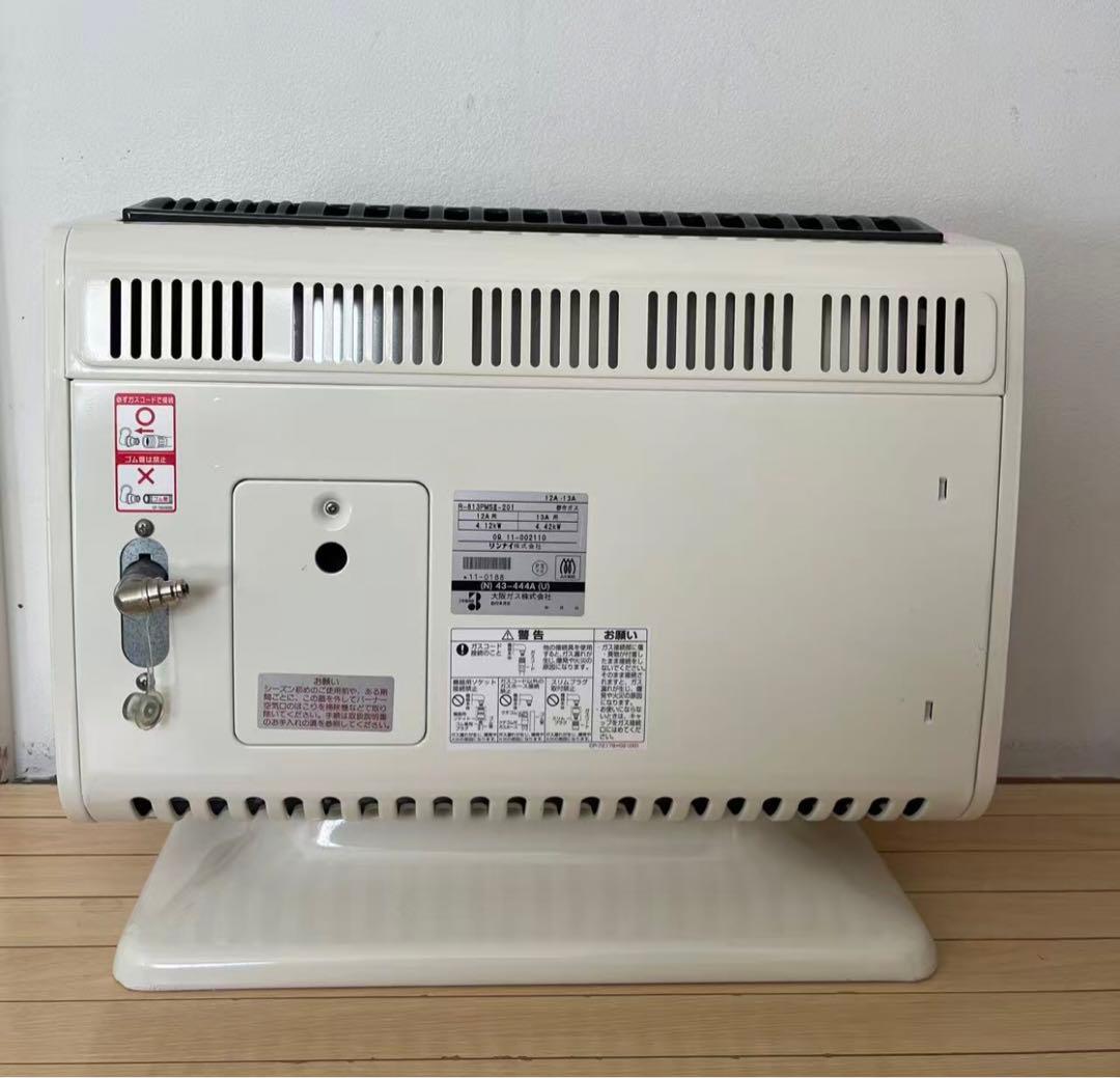 Rinnaiリンナイ 都市ガス用 赤外線ストーブ R-813PMSⅢ-201