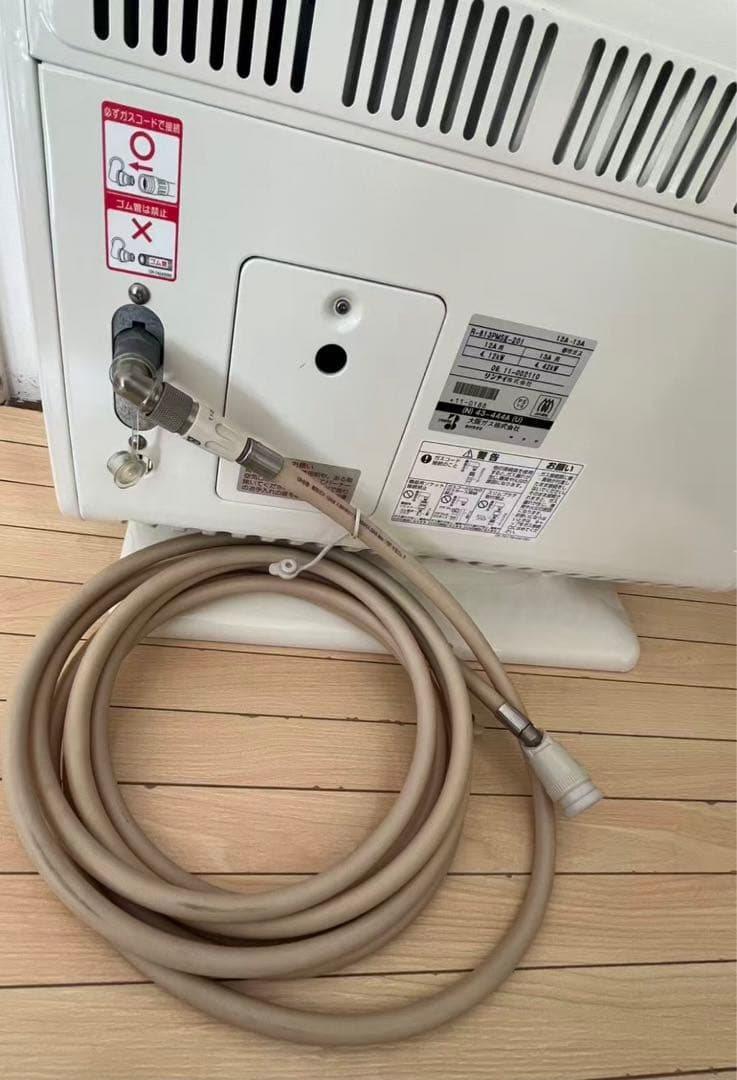 Rinnaiリンナイ 都市ガス用 赤外線ストーブ R-813PMSⅢ-201