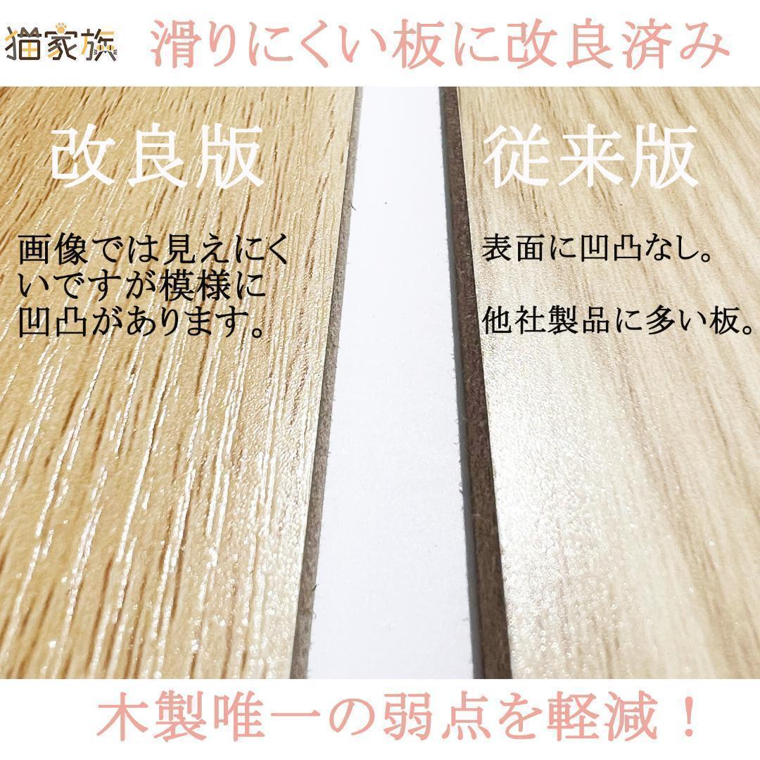 アウトレット キャットタワー 木製 宇宙船　展望台　多頭飼い 大型猫　178cm