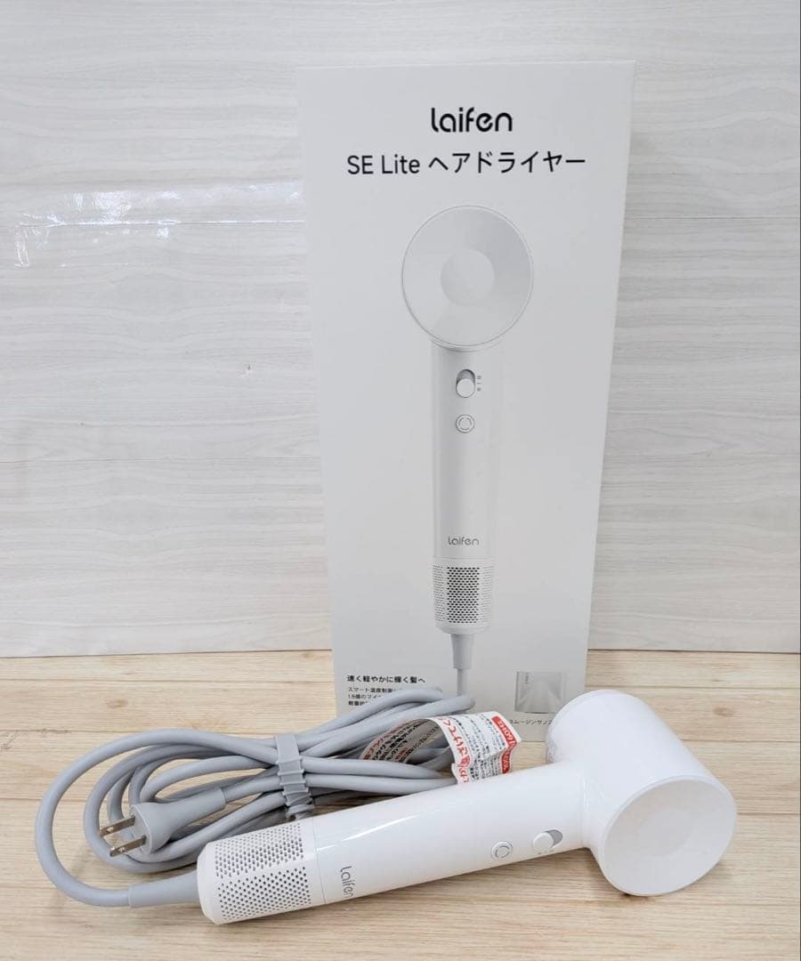 ライフェン SE Lite ヘアドライヤー Laifen グロッシーホワイト