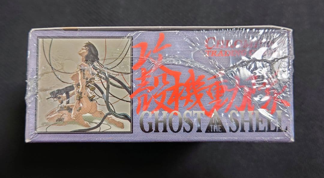 絹　攻殻機動隊 GHOST IN THE SHELL Chromium