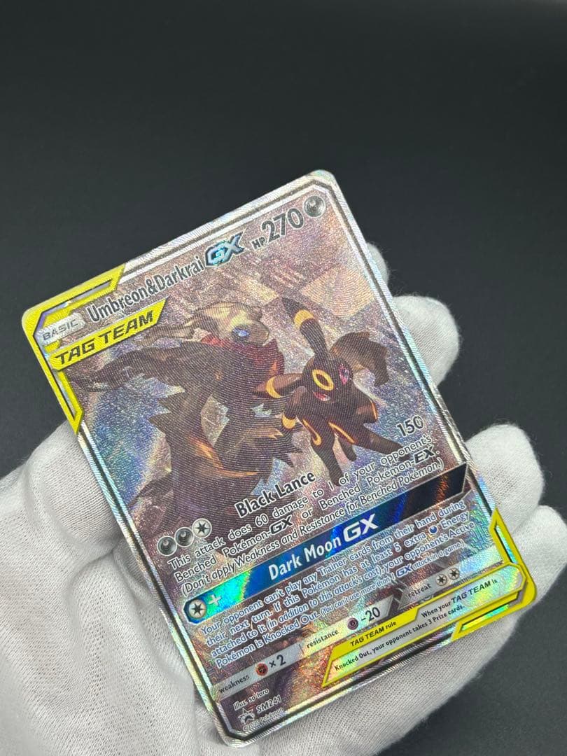 c*o様 ヤ*ィ様 U mbreon & Darkrai GX SM241 ブラ