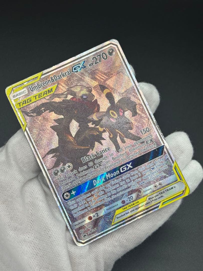 c*o様 ヤ*ィ様 U mbreon & Darkrai GX SM241 ブラ