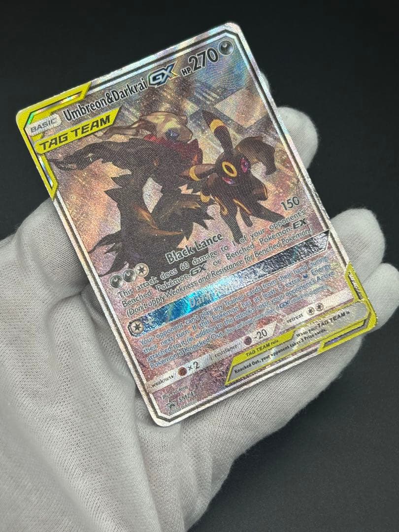 c*o様 ヤ*ィ様 U mbreon & Darkrai GX SM241 ブラ