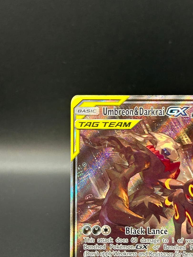 c*o様 ヤ*ィ様 U mbreon & Darkrai GX SM241 ブラ