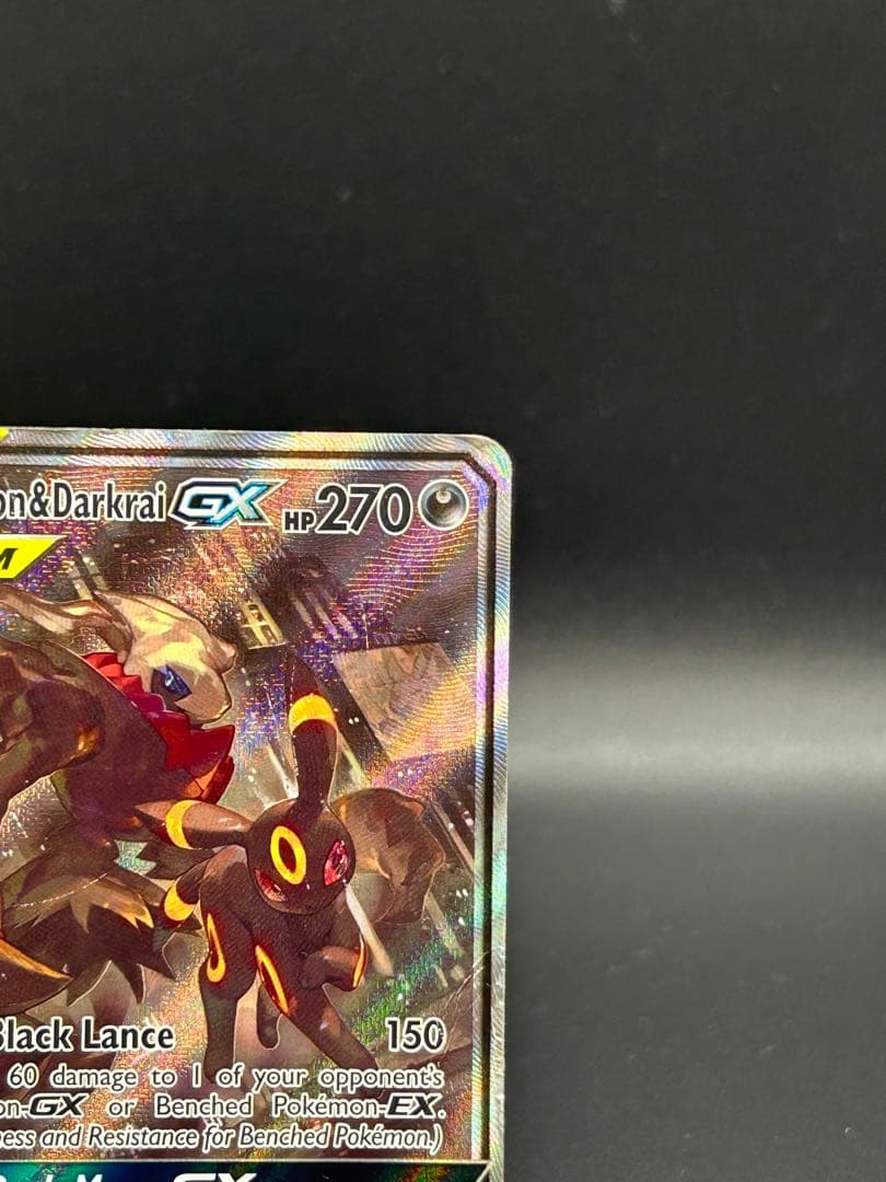 c*o様 ヤ*ィ様 U mbreon & Darkrai GX SM241 ブラ