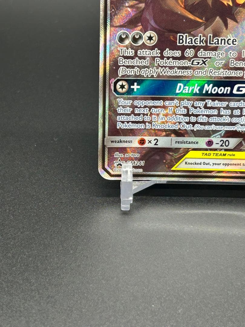 c*o様 ヤ*ィ様 U mbreon & Darkrai GX SM241 ブラ