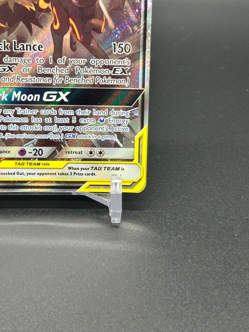 c*o様 ヤ*ィ様 U mbreon & Darkrai GX SM241 ブラ