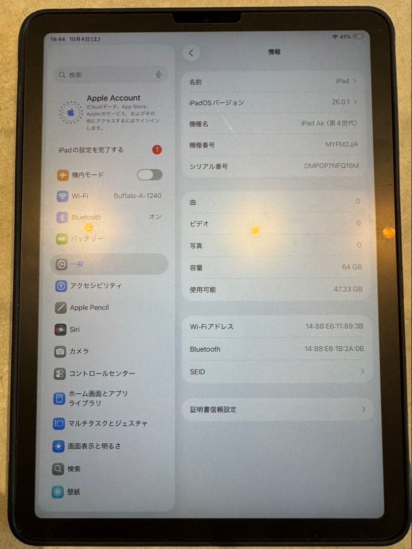 iPad Air 第4世代　64GB Wi-Fiモデル スペースグレイ