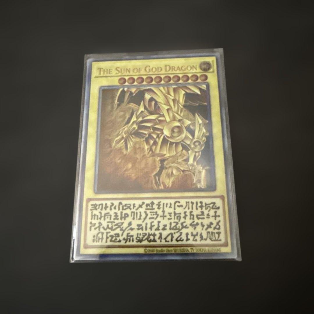 Muu　ラーの翼神竜　ステンレス　三幻神　スペシャルカード　スリーブ　4枚