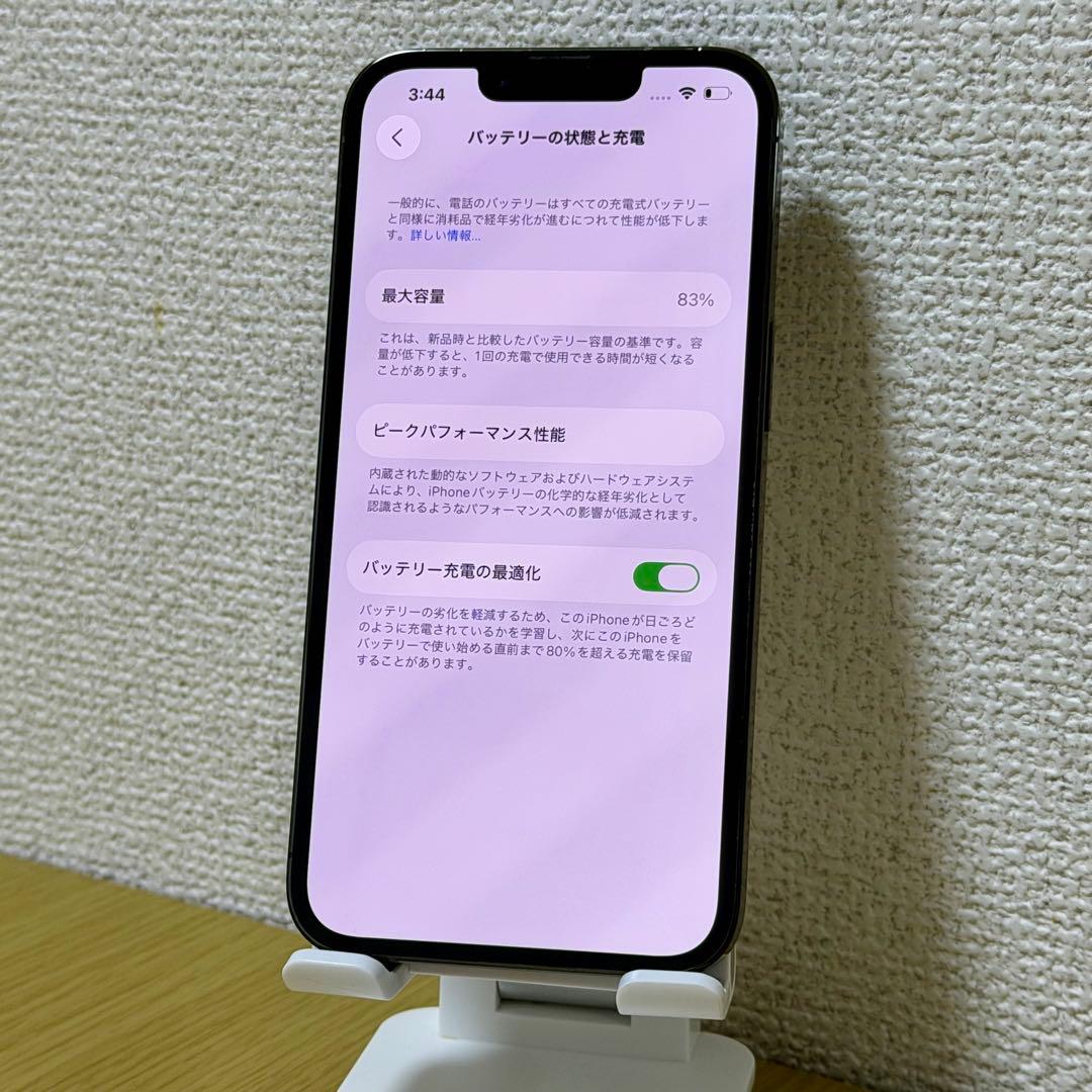 【美品】Apple iPhone13 Pro 256GB アルパイングリーン本体
