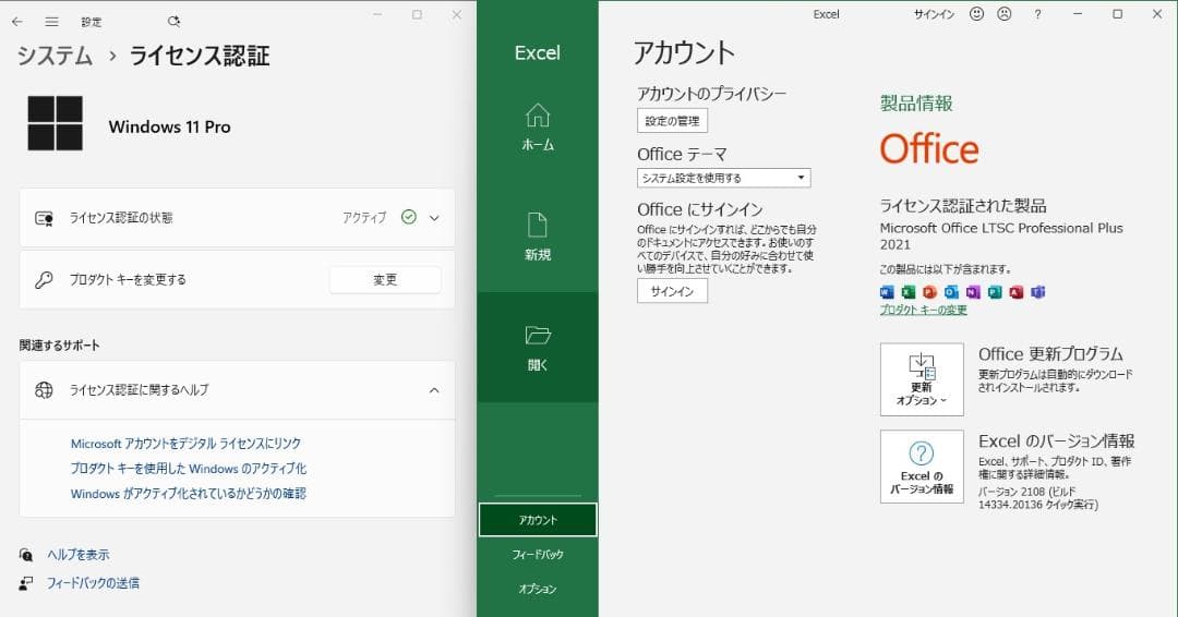Windowsノート本体 Lenovo ThinkPad E540 Windows11
